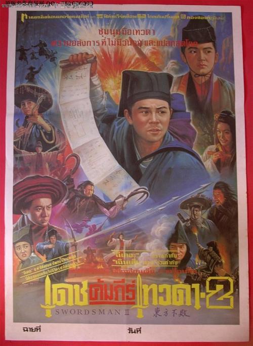 大同工科大学成绩单修改